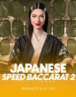 Japanese Speed Baccarat 2